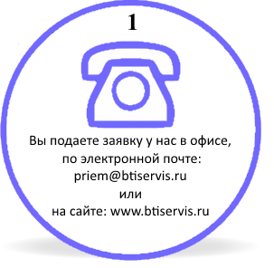заявка